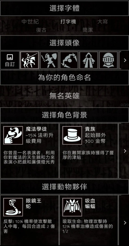 �п�ð����Ϸ(Grim Quest)1.12.3��׿���ͼ3