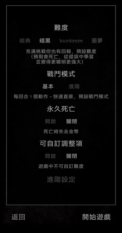 �п�ð����Ϸ(Grim Quest)1.12.3��׿���ͼ4