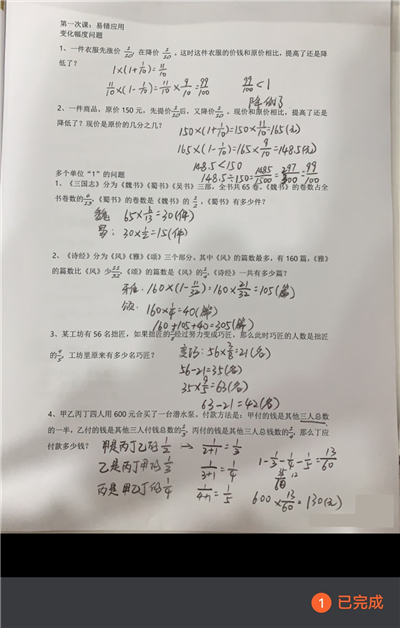 �е�Сp���°�2.0.7��׿���ͼ2