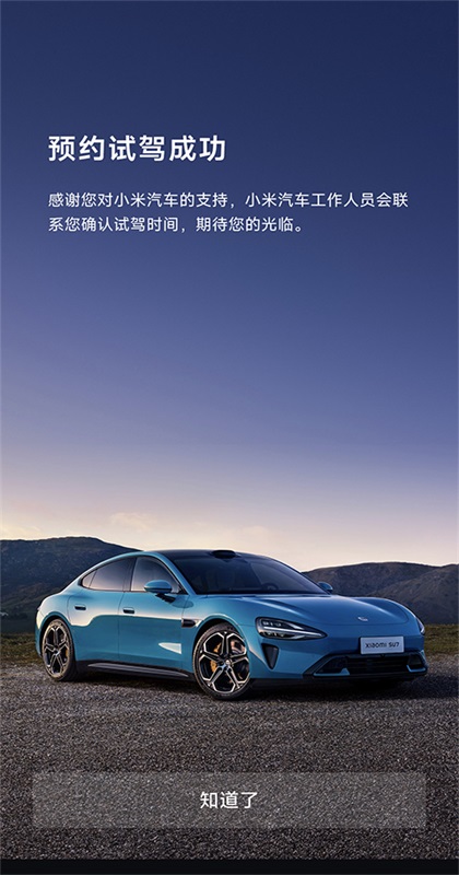 С������app���°�2.3.3��׿���ͼ0