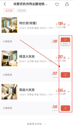 �������Ƶ�PMSϵͳ�ֻ����ͼ0