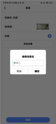 CozyLife���°汾��ͼ0