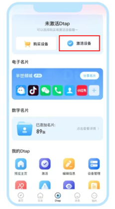 抖你app最新版截图0