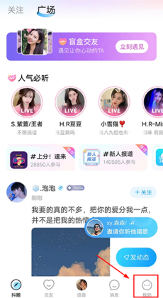 抖你app最新版截图2