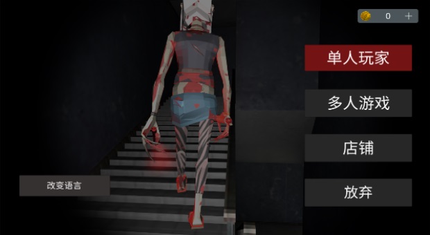 ����77������(Asylum77)4.51��׿���ͼ0