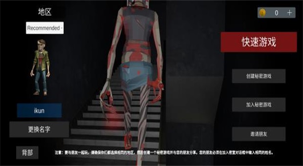 ����77������(Asylum77)4.51��׿���ͼ2