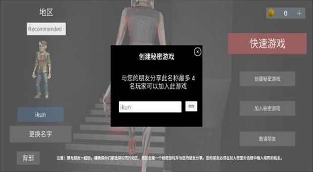 ����77������(Asylum77)4.51��׿���ͼ3