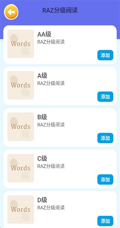 ��˼���������1.1��׿���ͼ3