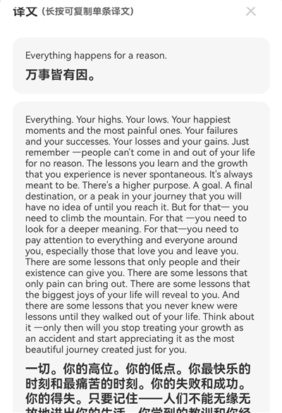 ȫ����ͨ���°汾3.1.2��׿���ͼ1