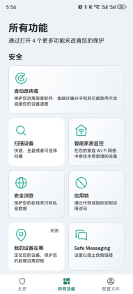 kaspersky����(����˹��)��ͼ1