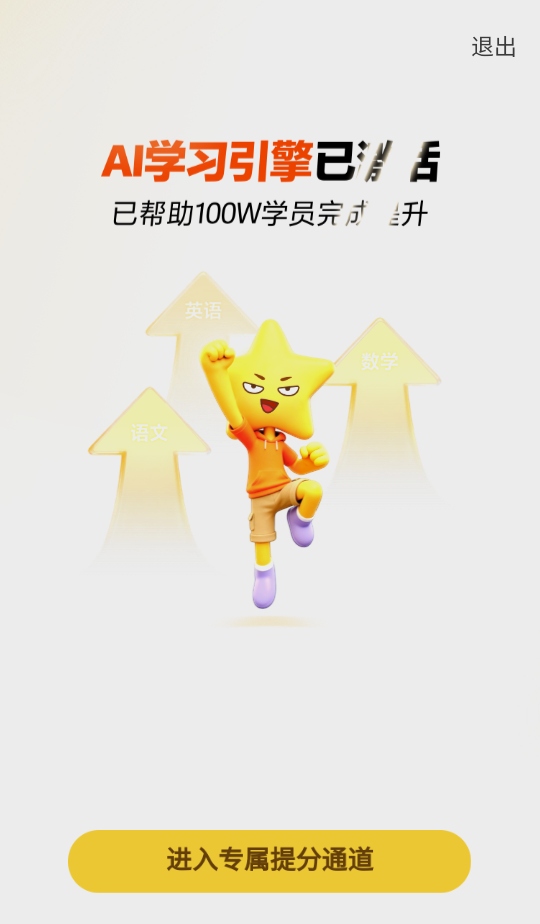 jojoup�ٷ�app2.20.0��׿���ͼ0