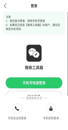 ΢�̹�����������ͼ3