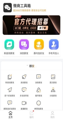 ΢�̹�����������ͼ4