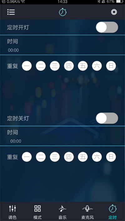 �òʱ�����app�ٷ�����6.11.07��׿���ͼ2