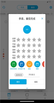 ʱ������app��ͼ0