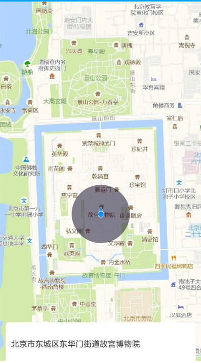 无忧分身最新版本1.3.2安卓版截图2