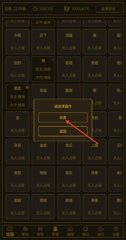 ����������Ϸ1.0.5��׿���ͼ0