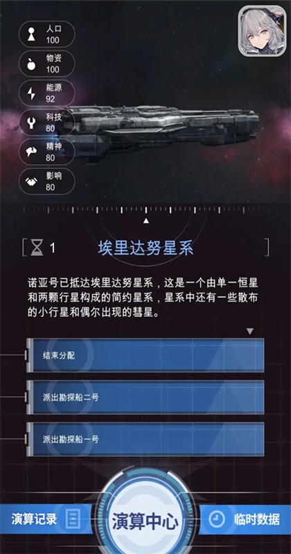 ����������Ϸ1.0.5��׿���ͼ1