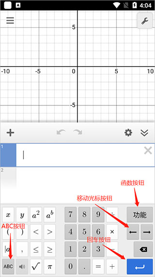 desmos������ͼ����7.48.0.0��׿���ͼ3