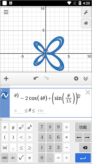 desmos������ͼ����7.48.0.0��׿���ͼ2