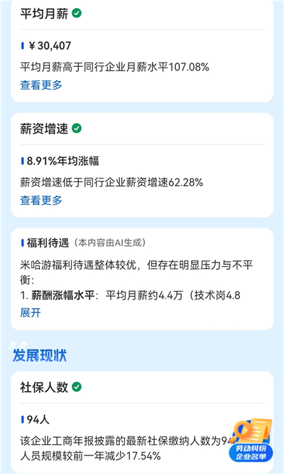 ���app���°�8.2.6��׿���ͼ0