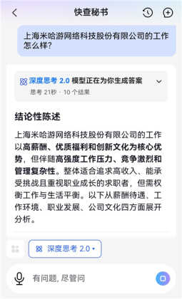 快查app最新版截图3