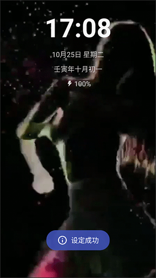 掌上电池医生app1.0.0 安卓版截图3