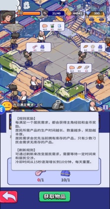 ���ˮ������Ϸ��ͼ0