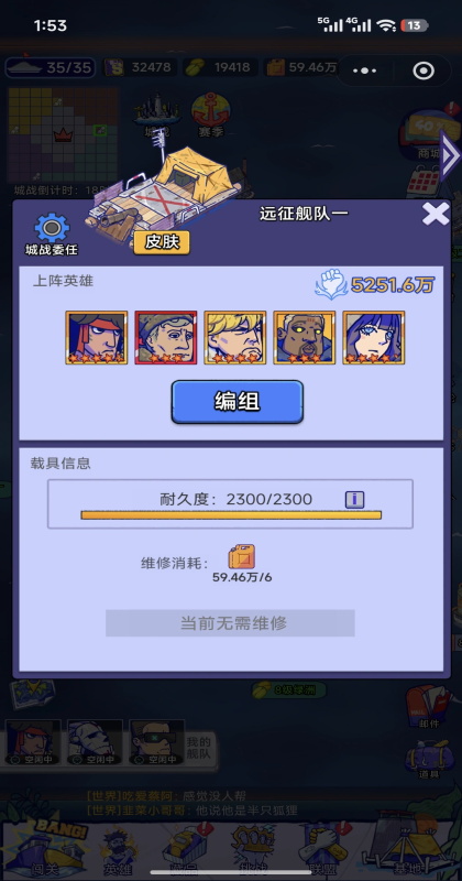 ���ˮ������Ϸ1.4.1���°��ͼ2