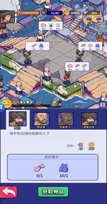 ���ˮ������Ϸ1.4.1���°��ͼ1