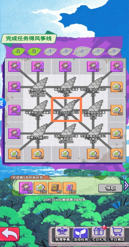 ���ˮ������Ϸ1.4.1���°��ͼ4