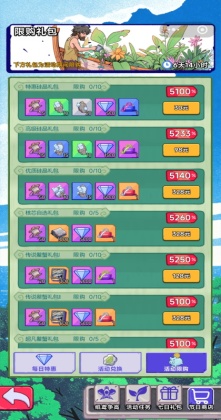 ���ˮ������Ϸ��ͼ3