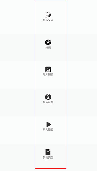 异空间官方版2.8.0.3 最新版截图1