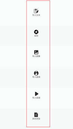 异空间官方版截图1
