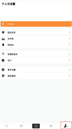异空间官方版截图3