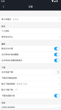 ������Ƶapp��׿���ͼ4