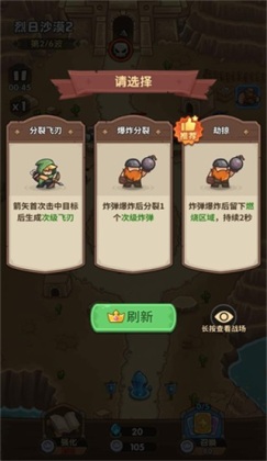 ��������սǰ����Ϸ��ͼ2