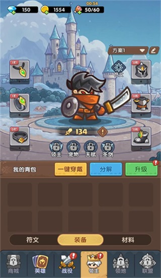 王国大作战前线游戏1.1.6806安卓版截图0