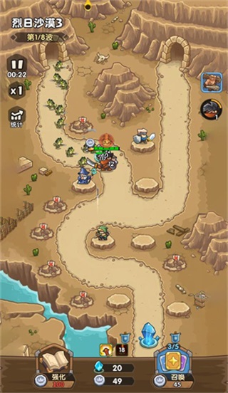 王国大作战前线游戏1.1.6806安卓版截图1