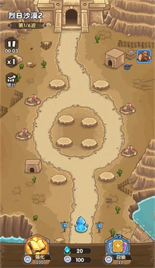 王国大作战前线游戏1.1.6806安卓版截图3