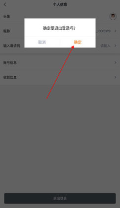 掌上温岭官方版截图2