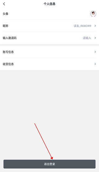 掌上温岭官方版5.4.4安卓版截图1
