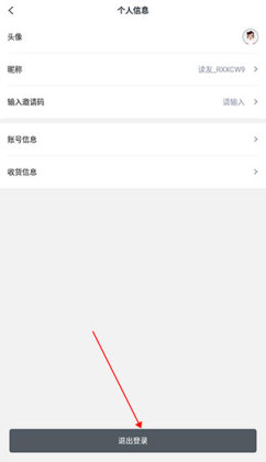 掌上温岭官方版截图1