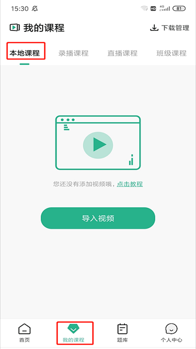 ��Ʒ��ƿ������°汾4.4.5.7��׿���ͼ1