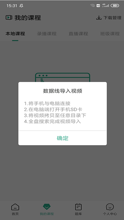 ��Ʒ��ƿ������°汾4.4.5.7��׿���ͼ2