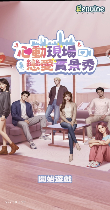 �Ķ��ֳ�����ʵ������Ϸ0.1.95��׿���ͼ3