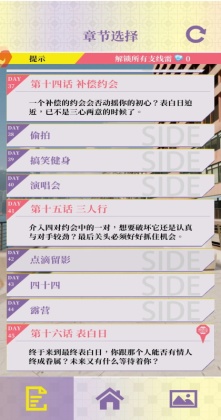 �Ķ��ֳ�����ʵ������Ϸ��ͼ2