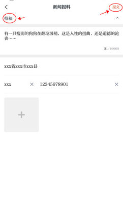 ����ƽ���°汾��ͼ2