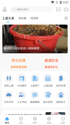 ������̳�ٷ������ͼ0