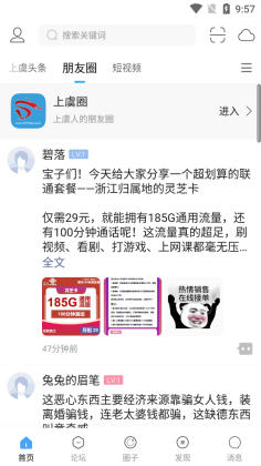 ������̳�ٷ������ͼ3